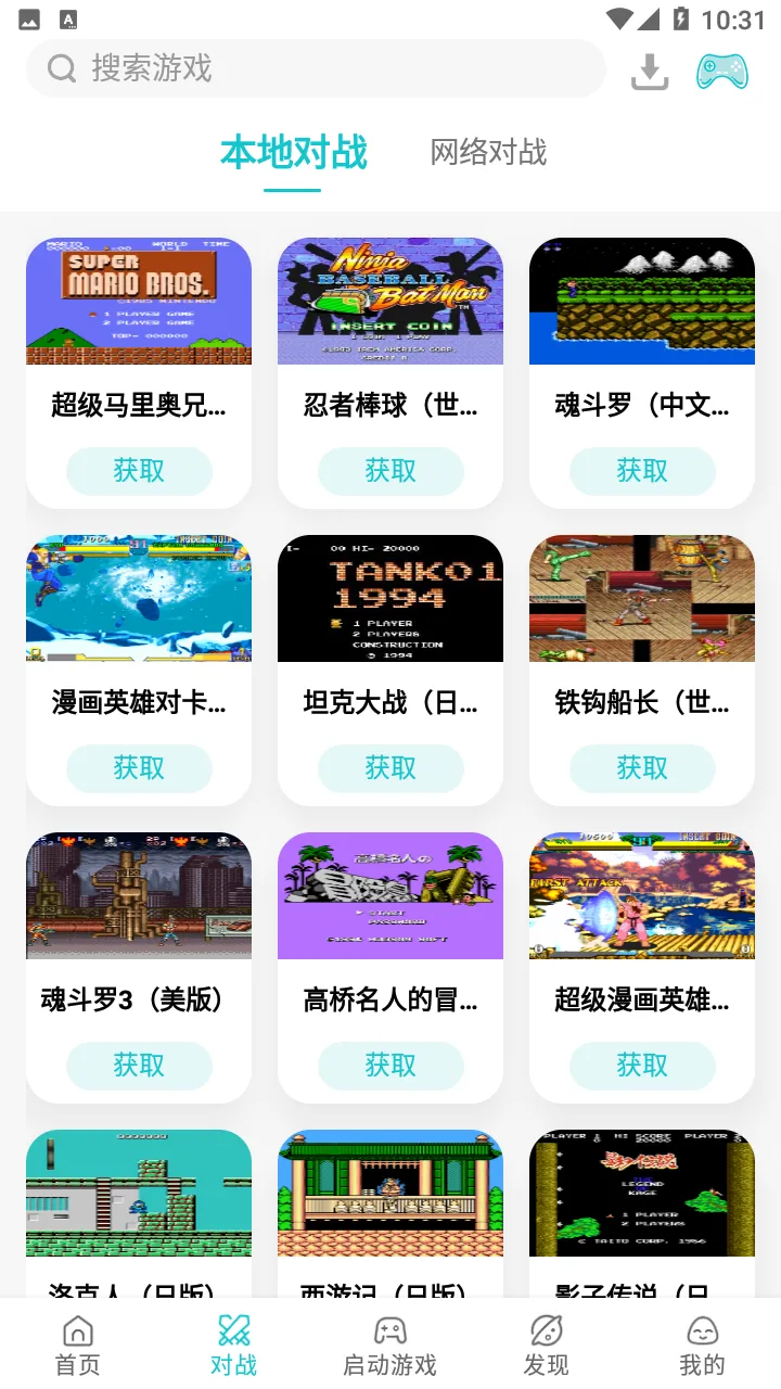 С��ģ����TV��v1.3.1 �ֻ����ͼ1