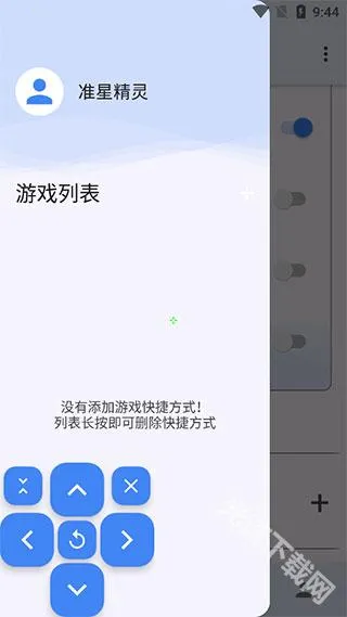 ׼�����ֺ�ƽ��Ӣ