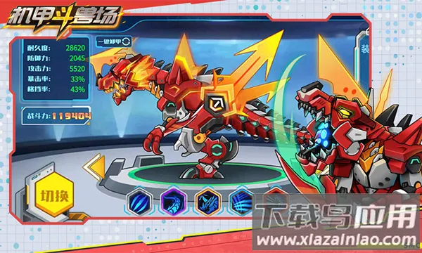 ���׶��޳�3v1.0.18 ��׿���ͼ3