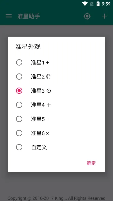 ׼��������׼��v4.3 ��׿���ͼ0