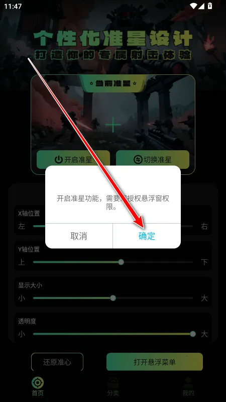 ׼��������׼��