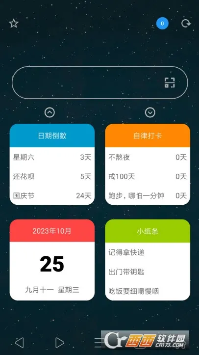 tampermonkey���v5.13.3 ��׿���ͼ0