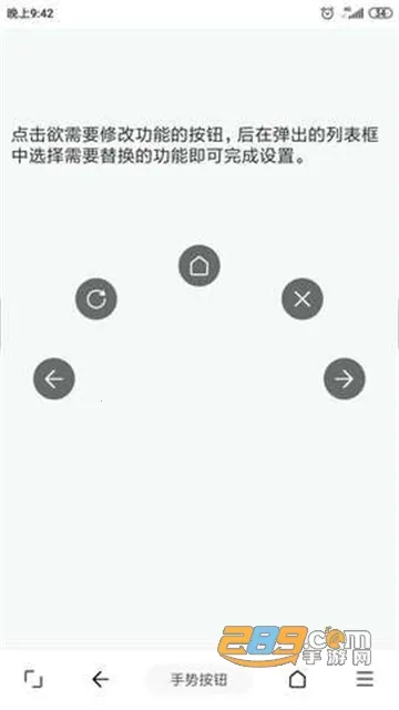 tampermonkey���v5.13.3 ��׿���ͼ2