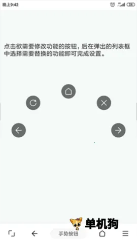 tampermonkey���v5.13.3 ��׿���ͼ4