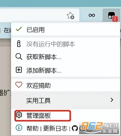 tampermonkey���