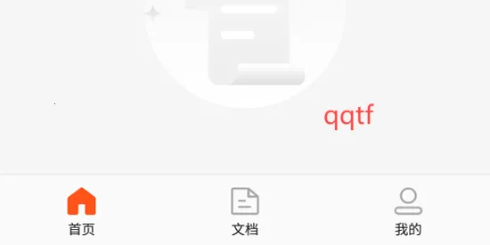 金舟扫描助手2026最新版本 金舟扫描助手2026最新版本