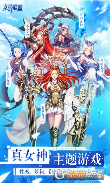 Ů������2�ƽ��������ʯ��v4.6.99.4 ��׿���ͼ2