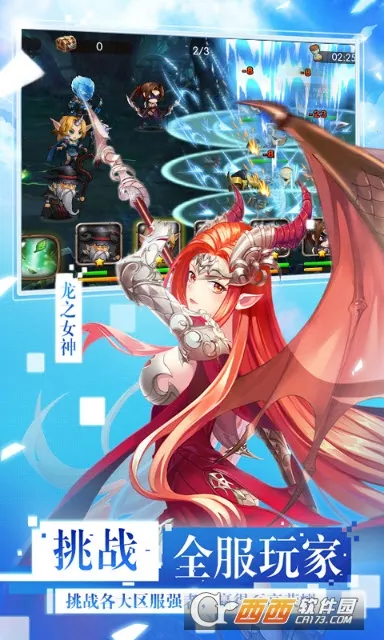 Ů������2�ƽ��������ʯ��v4.6.99.4 ��׿���ͼ1