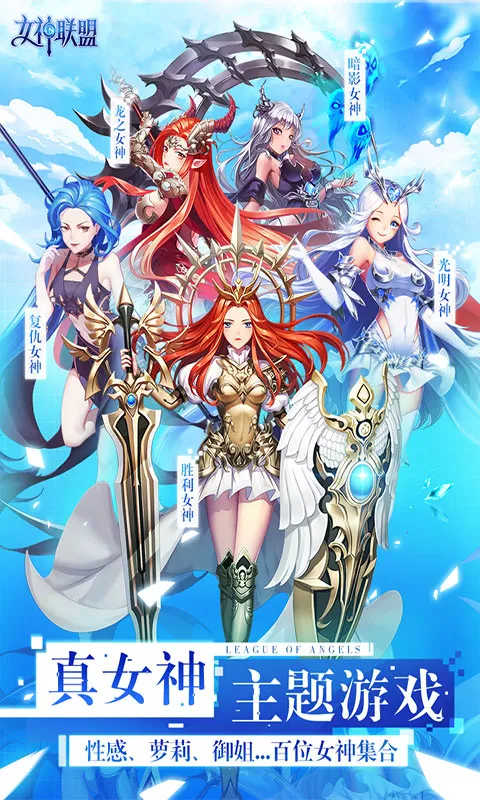 Ů������2�ƽ��������ʯ��v4.6.99.4 ��׿���ͼ0