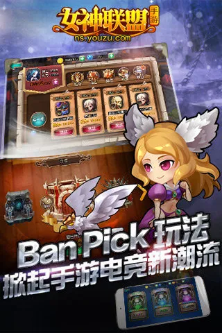 Ů������2�ƽ��������ʯ��v4.6.99.4 ��׿���ͼ3