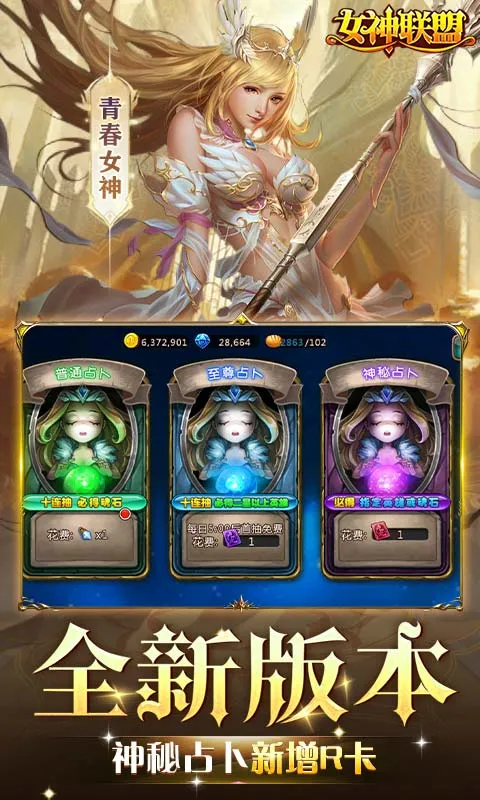 Ů������1ȫ��ɫ�ƽ��v4.6.99.4 ��׿���ͼ3