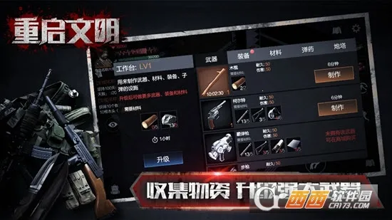 ������������v1.0.5 �ֻ����ͼ2