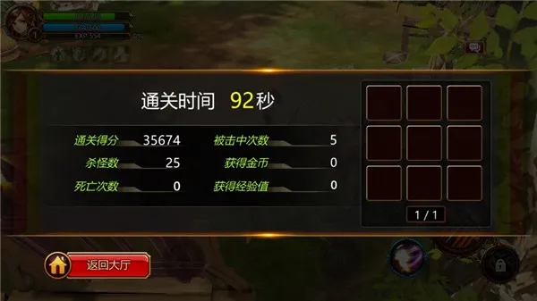 ����֮��̨��