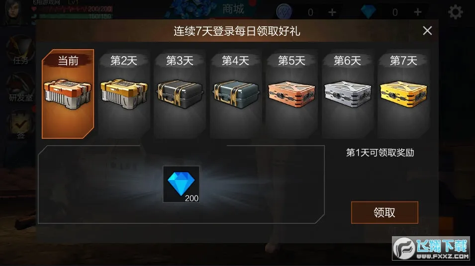 ������������MOD�˵�v1.0.5 ��׿���ͼ1