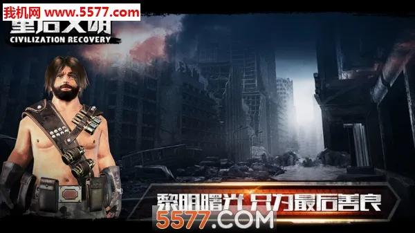 ����������Ϸv1.0.5 �ֻ����ͼ0