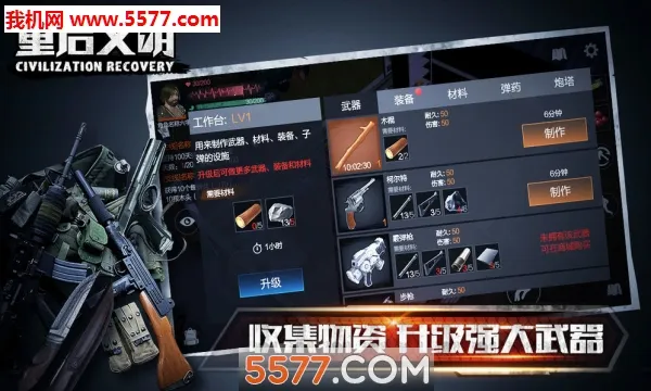 ����������Ϸv1.0.5 �ֻ����ͼ1