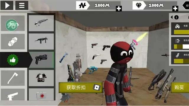 ���������Ӣ������v4.3.4 ��׿���ͼ3