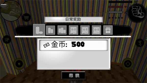 ���������Ӣ������v4.3.4 ��׿���ͼ2