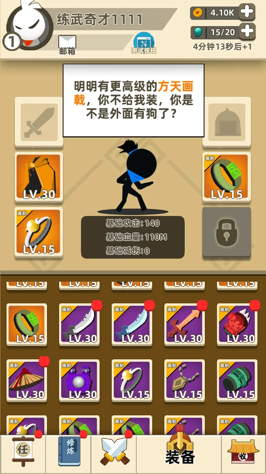 �ҹ�����ţ����˼v0.7.1 ��׿���ͼ4