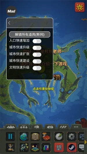 �������ģ��v0.51.2 ��׿���ͼ3