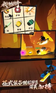 �ҹ�����ţ�ٷ�����v0.7.1 ��׿���ͼ4