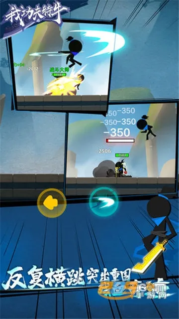 �ҹ�����ţ����v0.7.1 ��׿���ͼ0