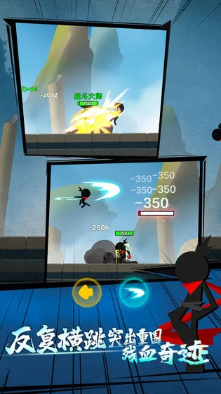 �ҹ�����ţ����v0.7.1 ��׿���ͼ1