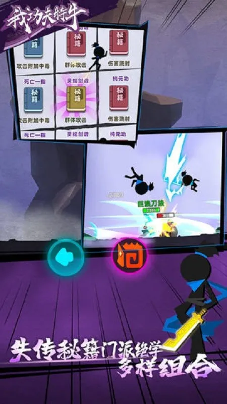 �ҹ�����ţ����v0.7.1 ��׿���ͼ3