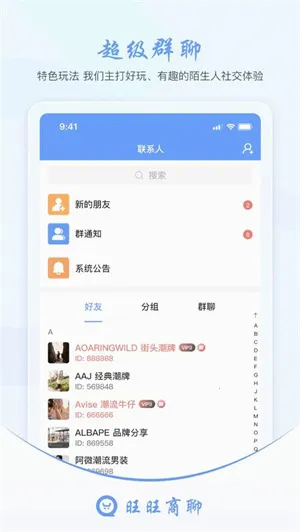 �������Ĺٷ��ֻ���׿v3.5.2�汾����