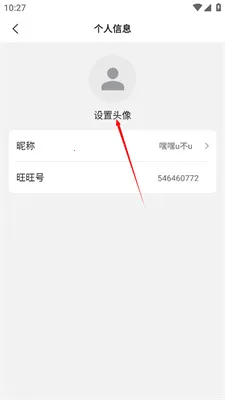 �������Ĺٷ��ֻ���׿v3.5.2�汾����