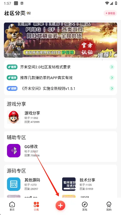 ��ĩ�ռ����°�����