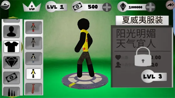 火柴人绳索英雄内置Mod菜单截图0