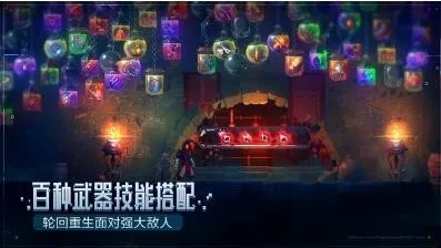 deadcellsv3.5.8�����޸���v3.5.9 ��׿���ͼ4