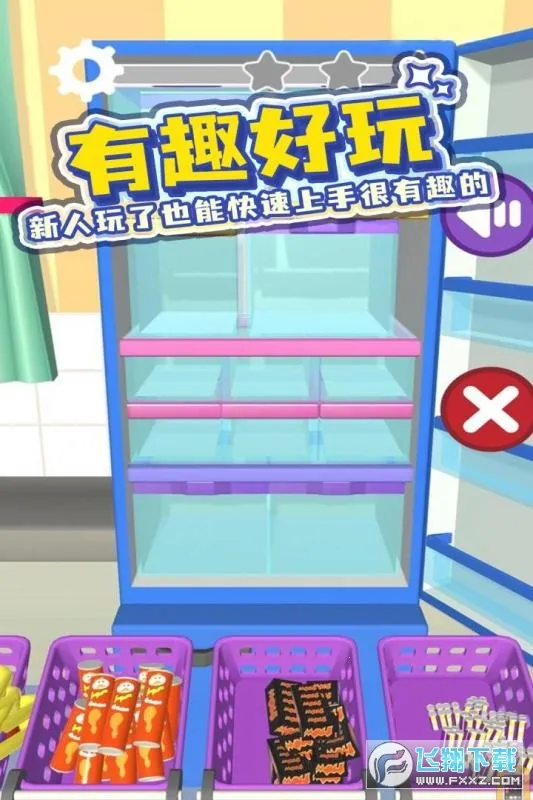 �������ʦ�ٷ�����v61.6.8 �ֻ����ͼ0