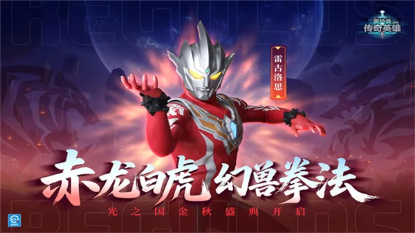 ����������Ӣ���ƽ��������ʯֱ�ӹ���ȫ��Ӣ��v21.0.0 ��׿���ͼ2