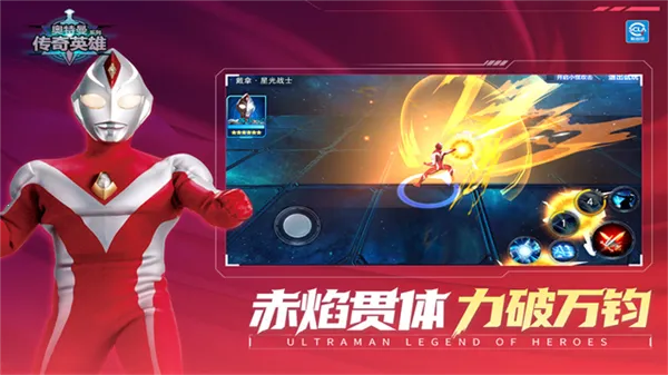 ����������Ӣ���ƽ��������ʯֱ�ӹ���ȫ��Ӣ��v21.0.0 ��׿���ͼ3