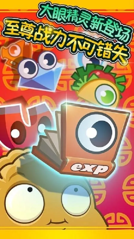 ֲ���ս��ʬȫ���ǰ������ڹ��ƽ������v2.0.81 �ֻ����ͼ4