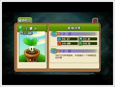 ֲ���ս��ʬȫ�����ƽ��ɾ���������ʯ