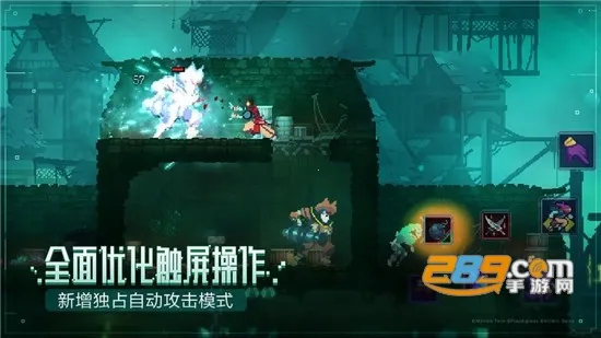 deadcells����v3.5.9 ��׿���ͼ3