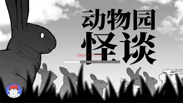 ����԰��̸2026�ֻ���v1.00 ��׿���ͼ4