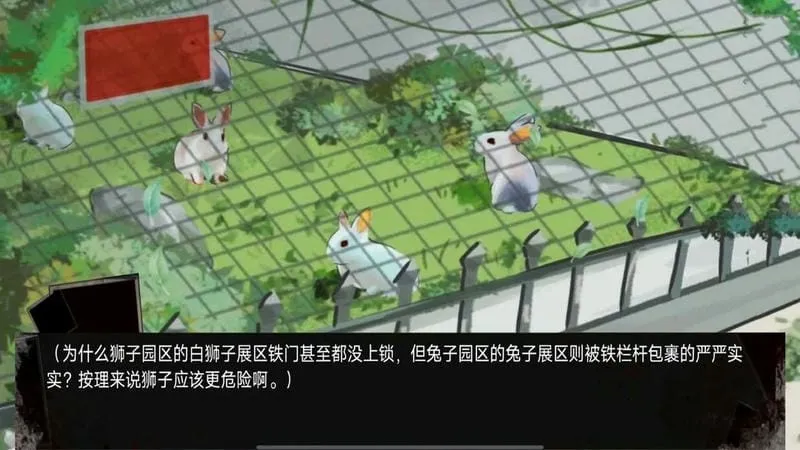 ����԰��̸2026�ֻ���v1.00 ��׿���ͼ3