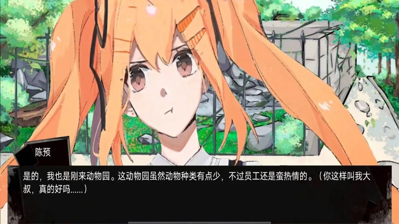 ����԰��̸2026�ֻ���v1.00 ��׿���ͼ0