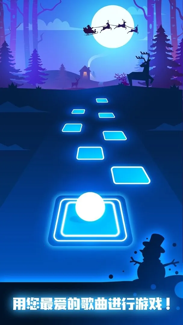 ��ש��Ծ���°�׿��v7.20.4 �ֻ����ͼ1