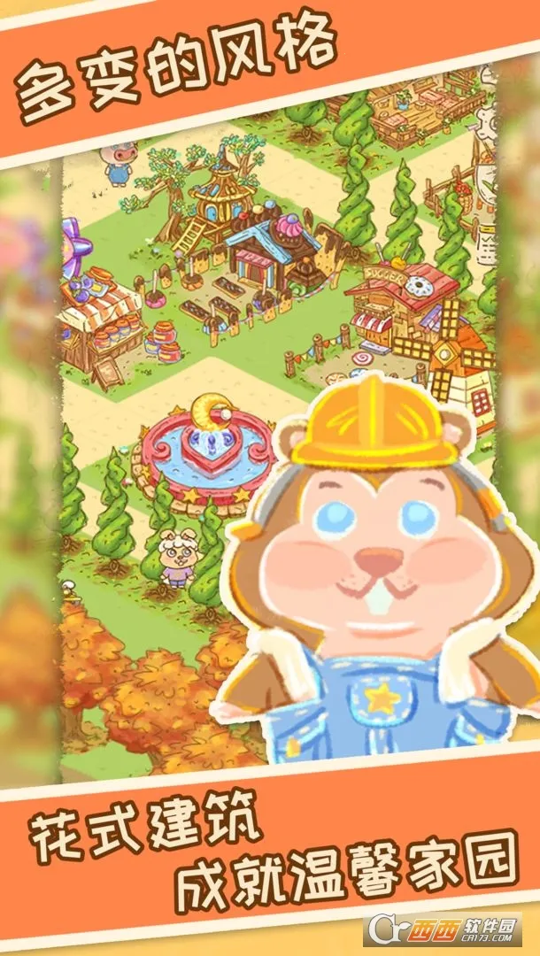 ���֮��2026�ֻ���v1.0.501 ��׿���ͼ0