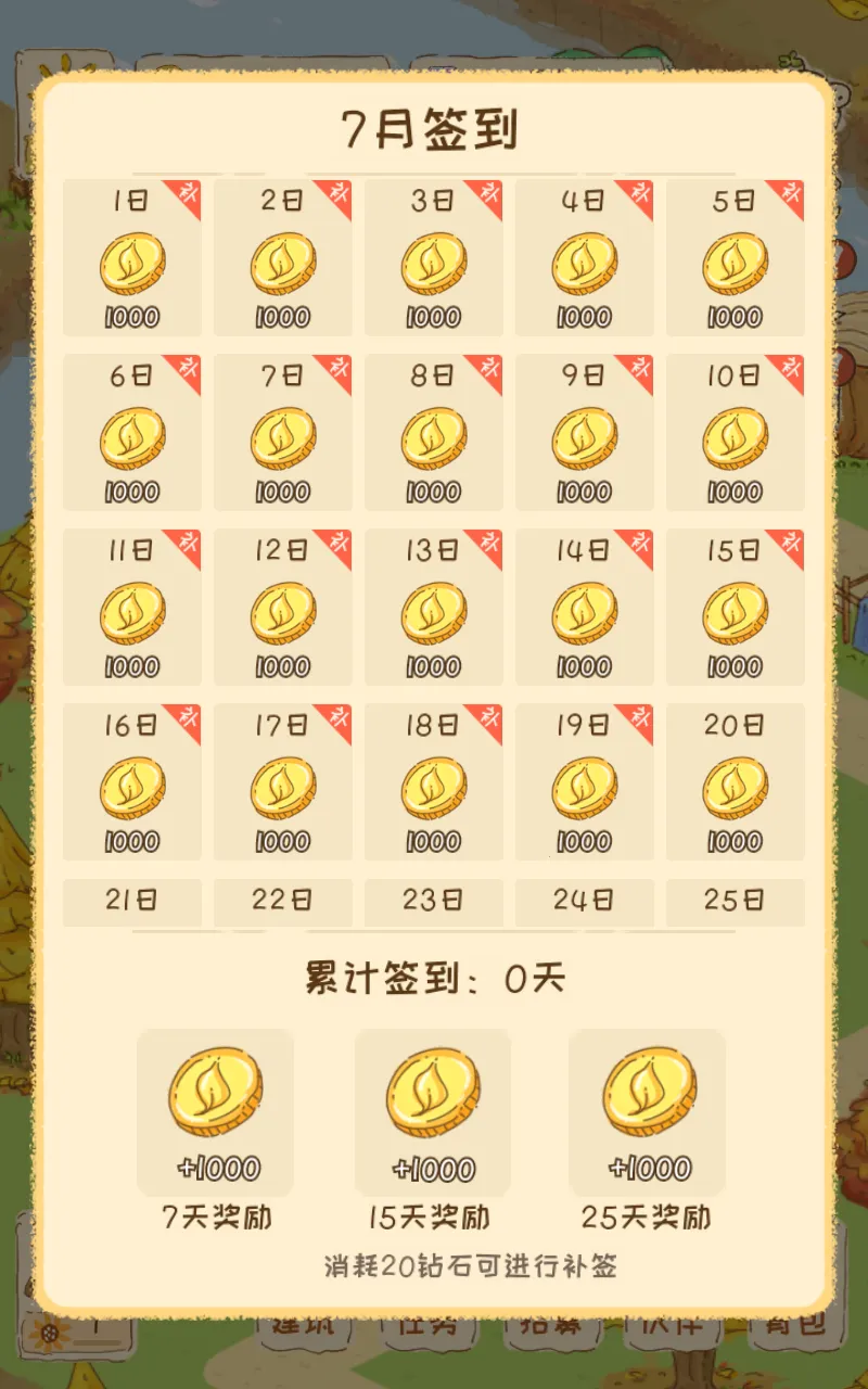 ���֮��2026�ֻ���v1.0.501 ��׿���ͼ3