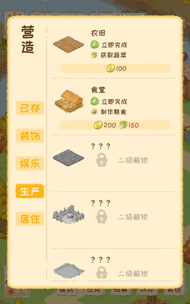 ���֮��2026�ֻ���v1.0.501 ��׿���ͼ2