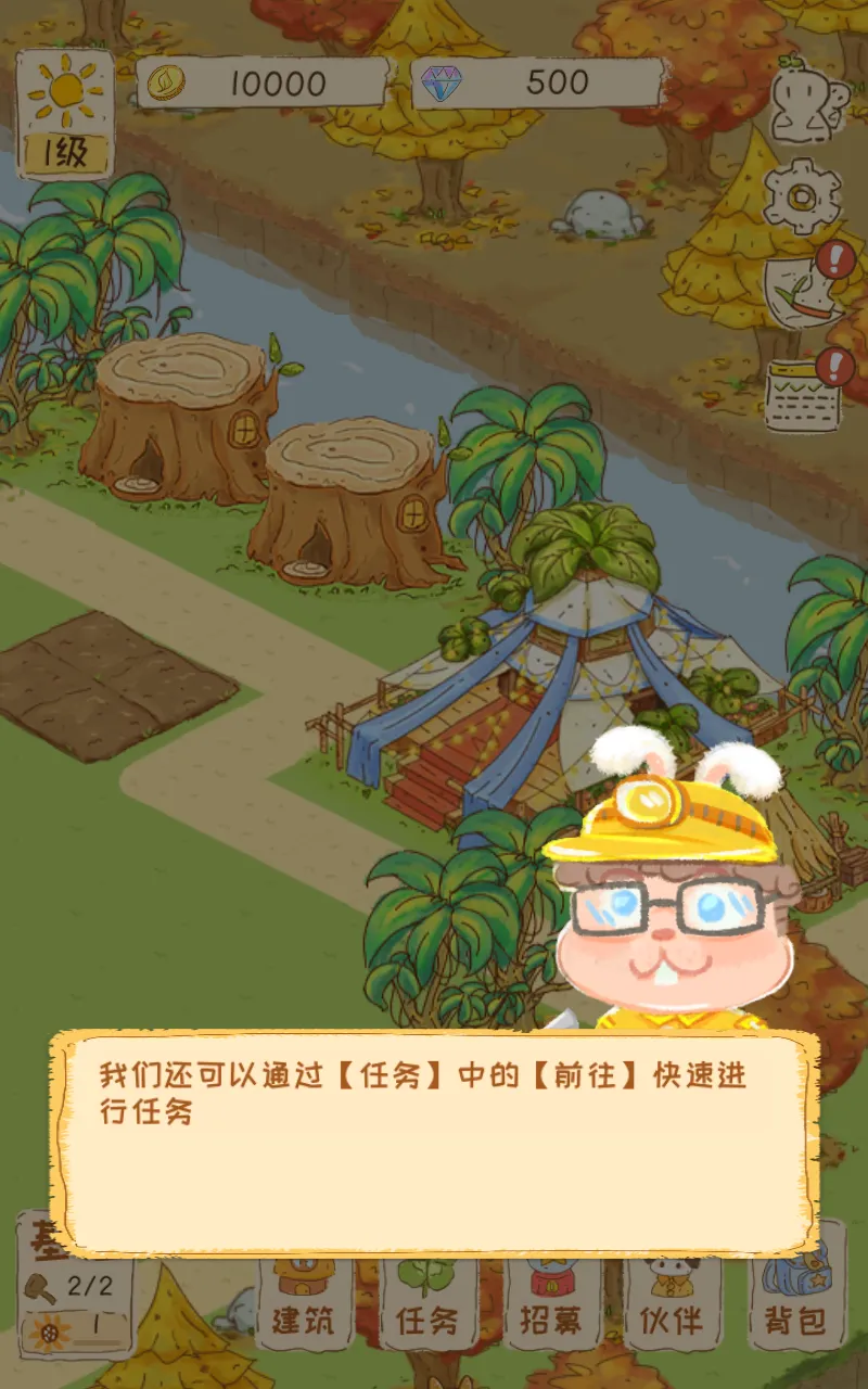 ���֮��2026�ֻ���v1.0.501 ��׿���ͼ4