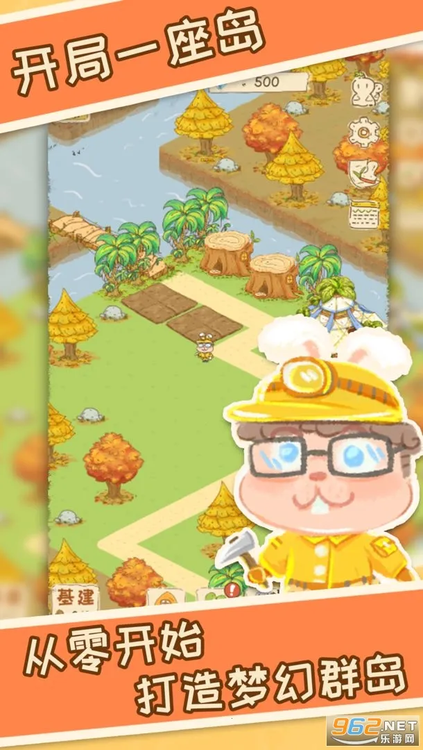 ���֮��2026�ֻ���v1.0.501 ��׿���ͼ1