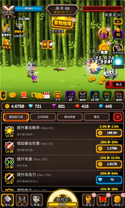 �޾�������׿��