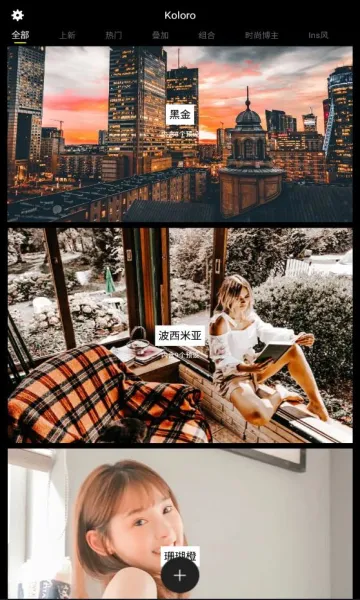 �˾���LR��ɫ��ʦ2026�ٷ����°汾v4.2.2 ��׿���ͼ0